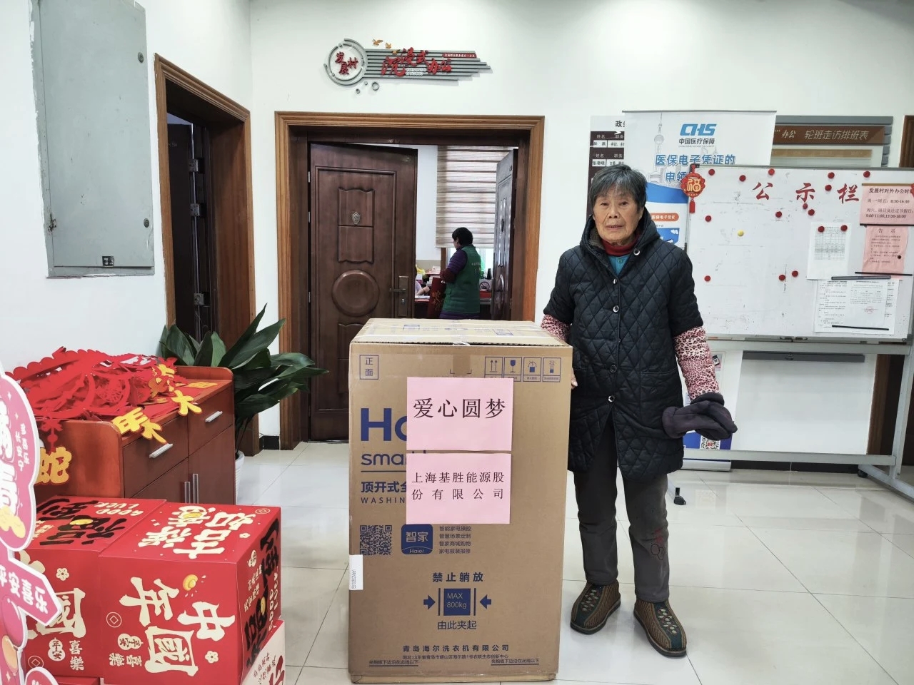 Warmth for the New Year: Visits and Care that Warm the Heart